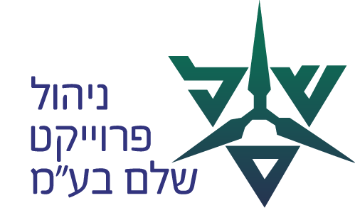   ניהול פרוייקט שלם בע"מ